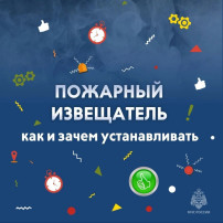 Ваша безопасность - Ваша ответственность! Ваша безопасность - Ваша ответственность!.